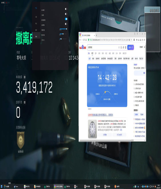 三角洲辅助瞄准强度软件效果